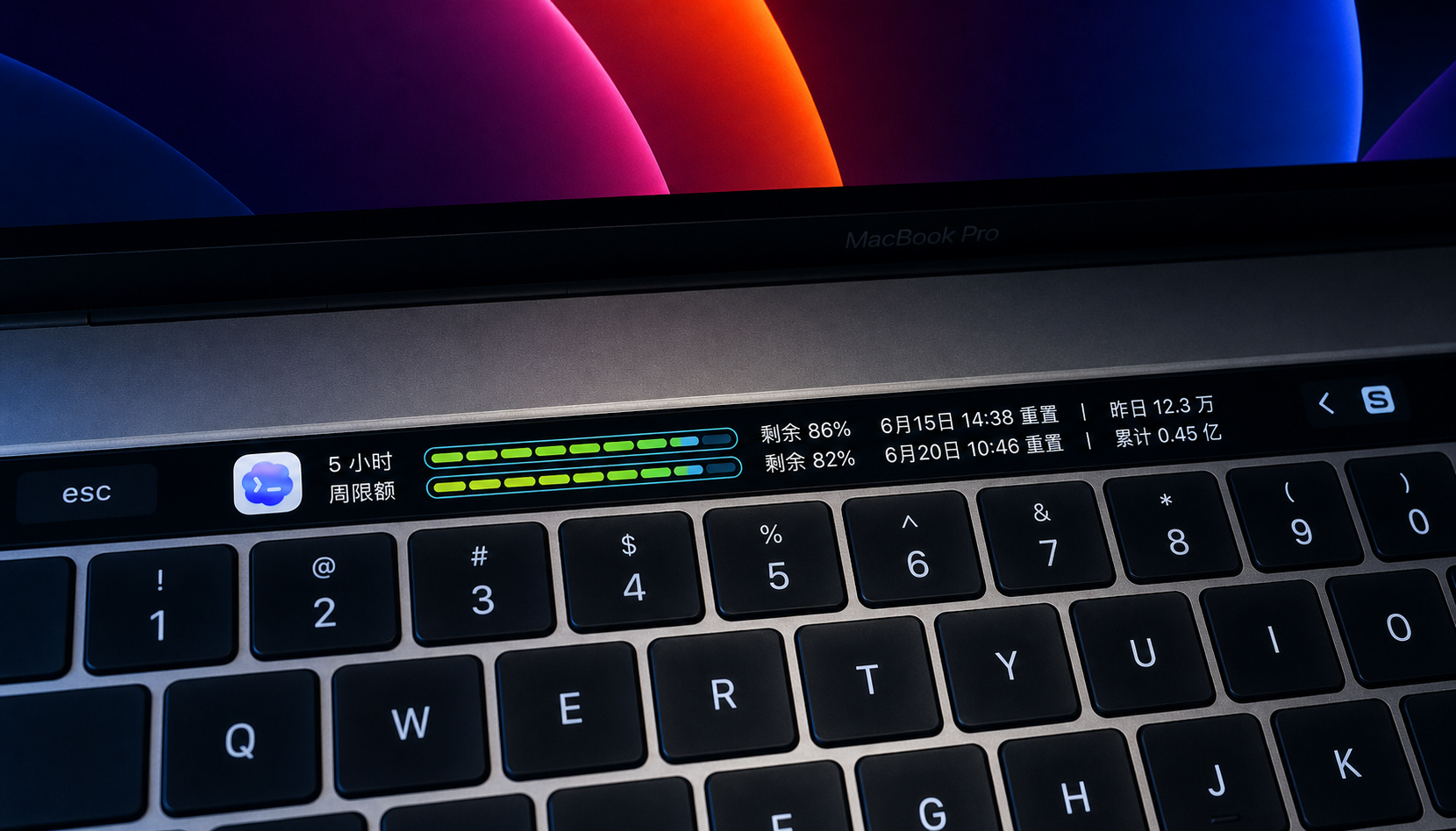 CodexBar：把 Codex 额度和语音输入固定在 Touch Bar 上